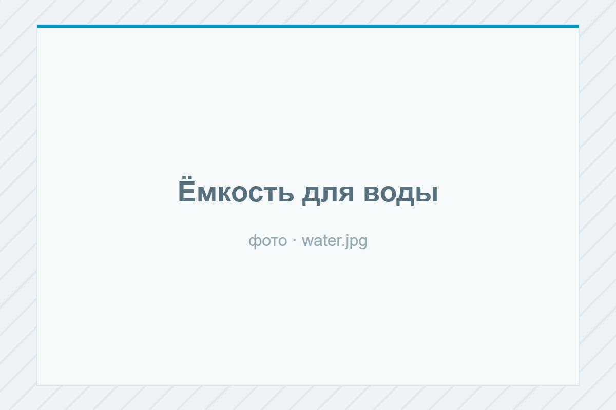 Горизонтальная ёмкость для воды 15 м³ — 1