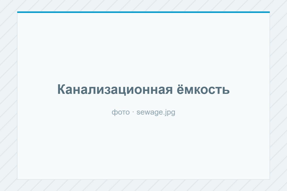 Подземный монтаж ёмкости: что учесть в проекте