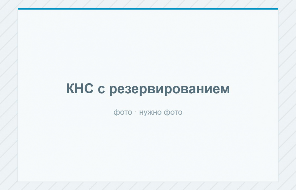 КНС с резервированием насосов — фото 1