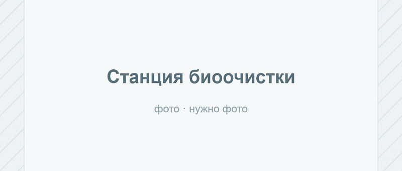 Обслуживание септика: график и типичные ошибки